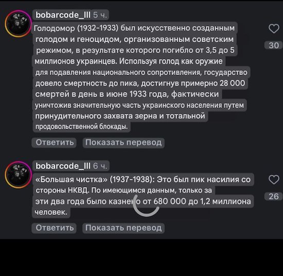 «Старая маразматичка»: украинцы жестко ответили Мадонне на советский стиль «Старая маразматичка»: украинцы жестко ответили Мадонне на советский стиль