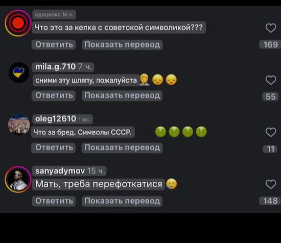 «Старая маразматичка»: украинцы жестко ответили Мадонне на советский стиль «Старая маразматичка»: украинцы жестко ответили Мадонне на советский стиль