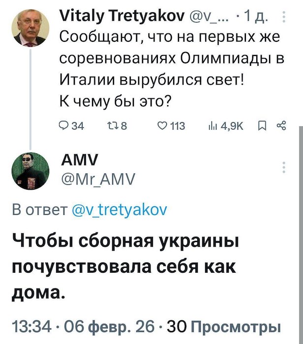 ���-�� �������?