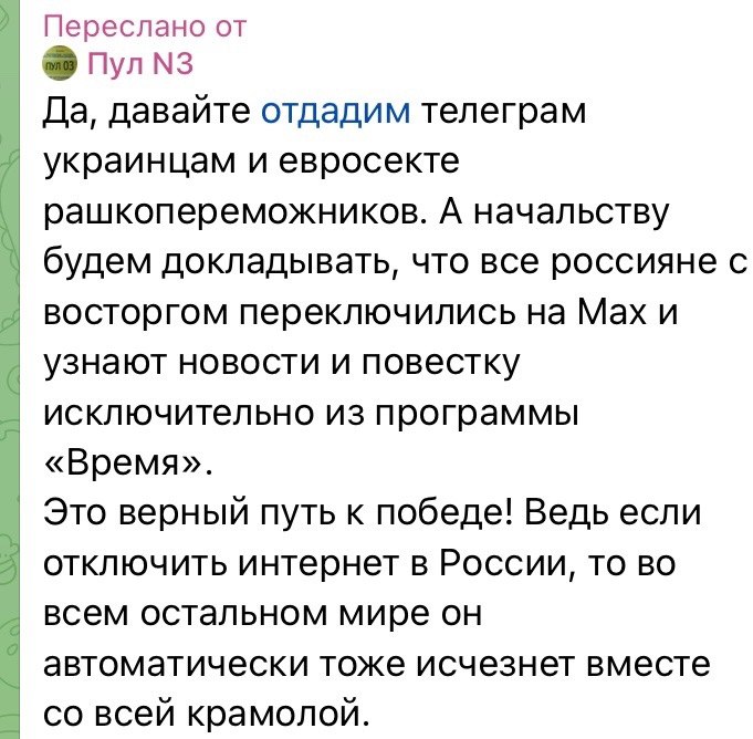 ����� ��������� ��������� � ���������� Telegram