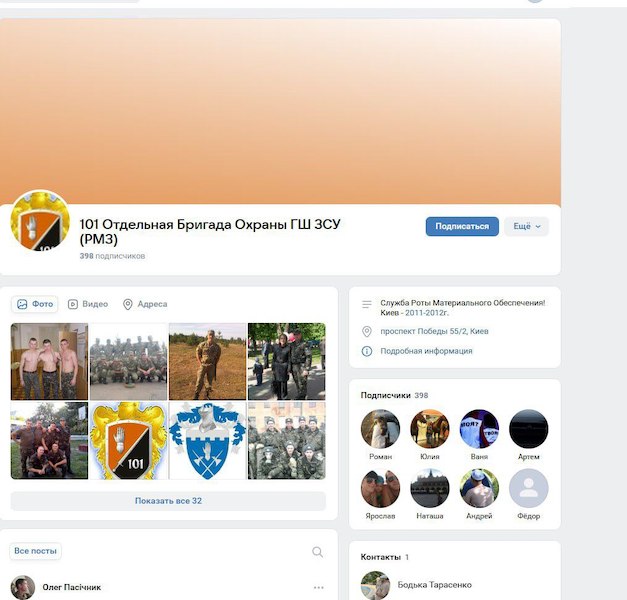 ������������� ����������: ��� �� ���������� ������, � Telegram ��������� �� �����������