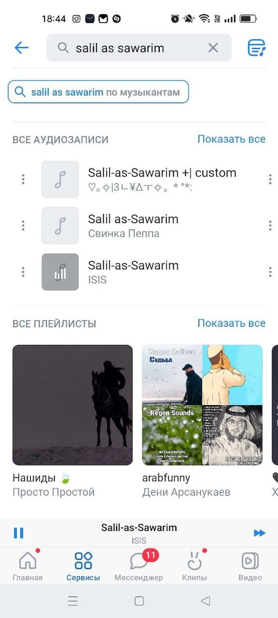 ������������� ����������: ��� �� ���������� ������, � Telegram ��������� �� �����������