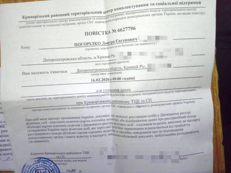 В Кривом Роге мобилизовали мужчину, а его 14-летнего сына отправили в детдом