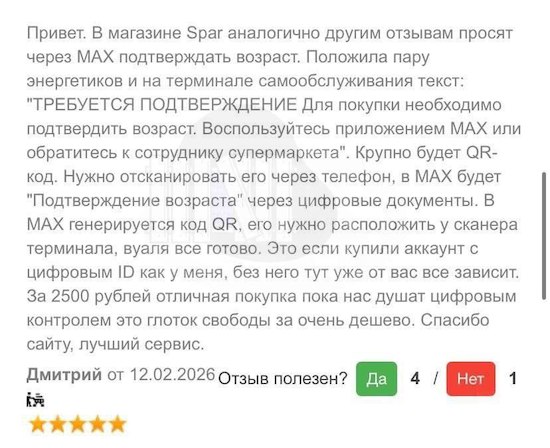 ����� �������: ��������� ������� �������� Max ���� ��������