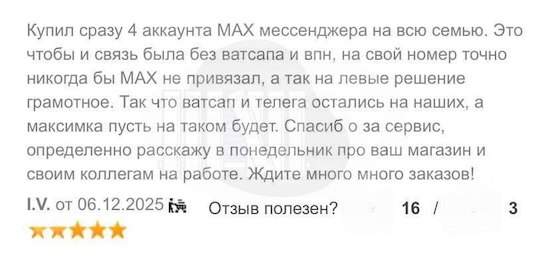 ����� �������: ��������� ������� �������� Max ���� ��������