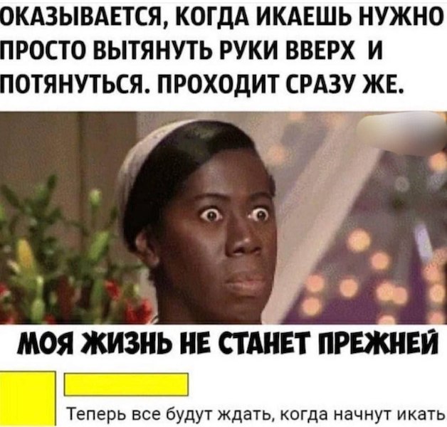 Проверяйте