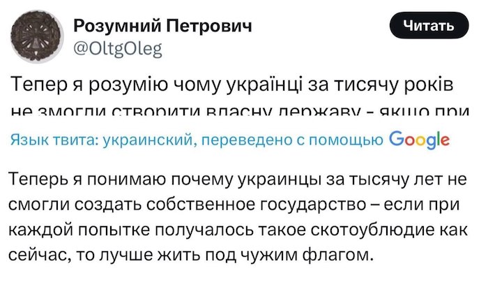 Хоть у кого-то прозрение