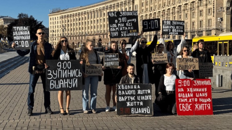 ������� �������� �� ����������: ��������� ������ ��������� �������� � 09:00