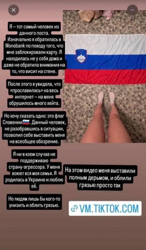 �������� Monobank ��������� ����� � ���� ������ ������������