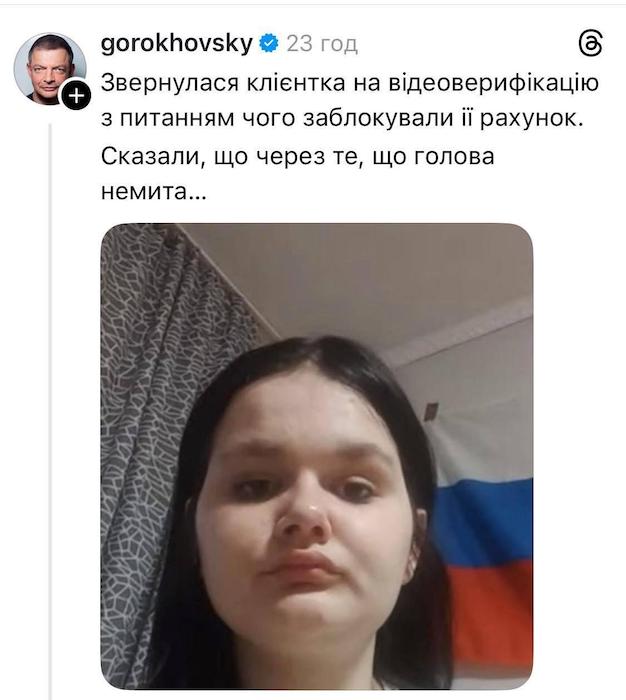 �������� Monobank ��������� ����� � ���� ������ ������������