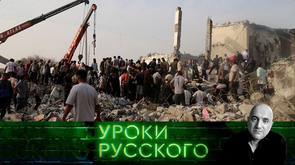 ����� ��������. �������-2026. ��� ������? ��� ���������?