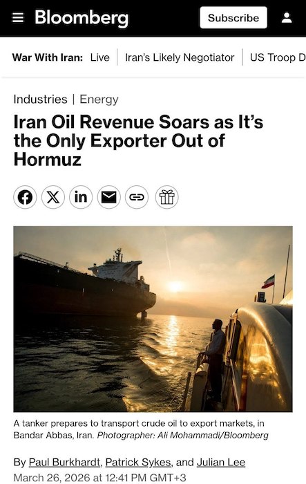 Иран стал единственным экспортером нефти через Ормузский пролив