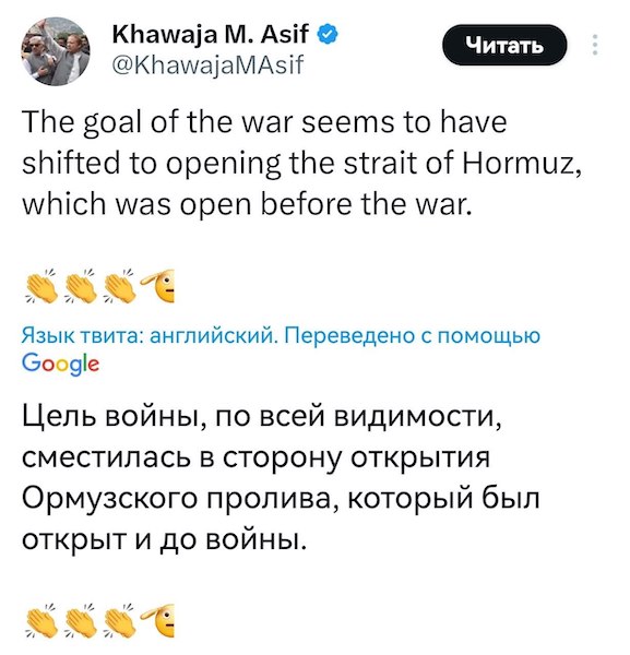 Министр обороны Пакистана на связи