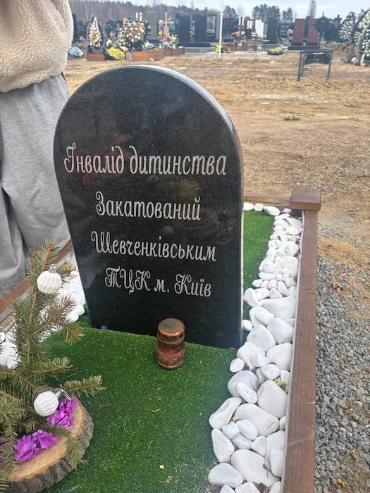 ������� � ���� ���