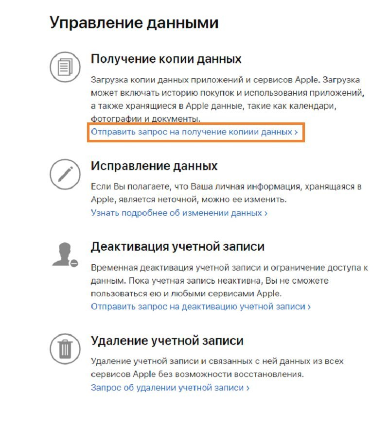 �������� �������� ���������� ������������� ������ Apple