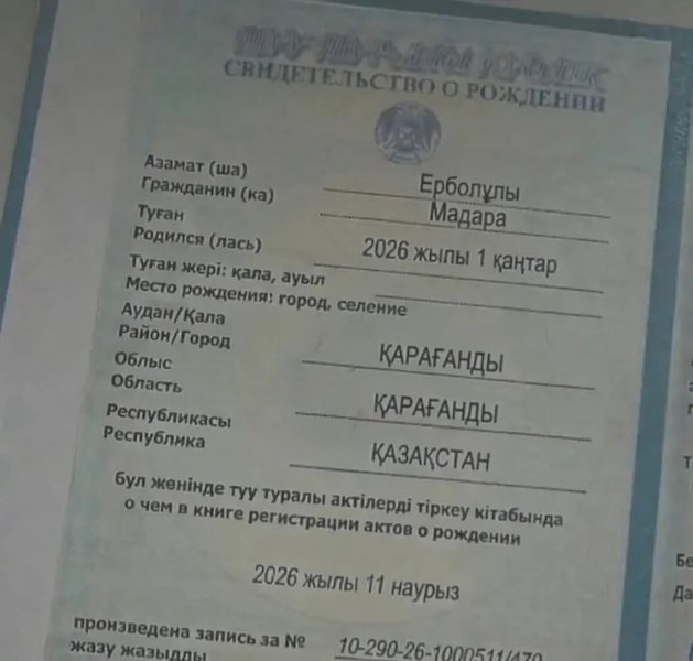 � ���������� ������� �������� ����� � ����� ���������� �� �����