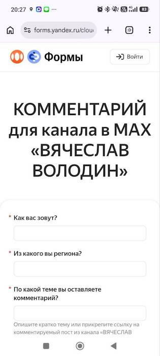 ������� - ������� �� ������ 🤣