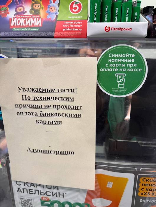 ����������� Telegram - ������������� �� ���������