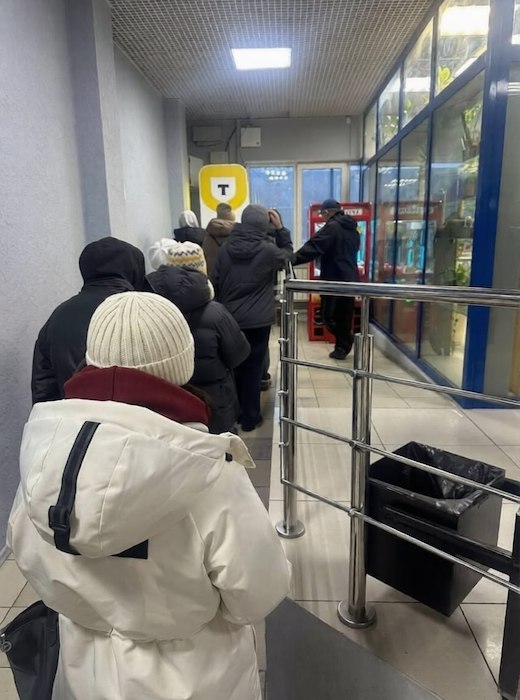 ����������� Telegram - ������������� �� ���������