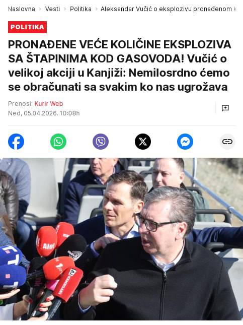 Попытка подрыва газопровода Сербия — Венгрия: заявление Вучича