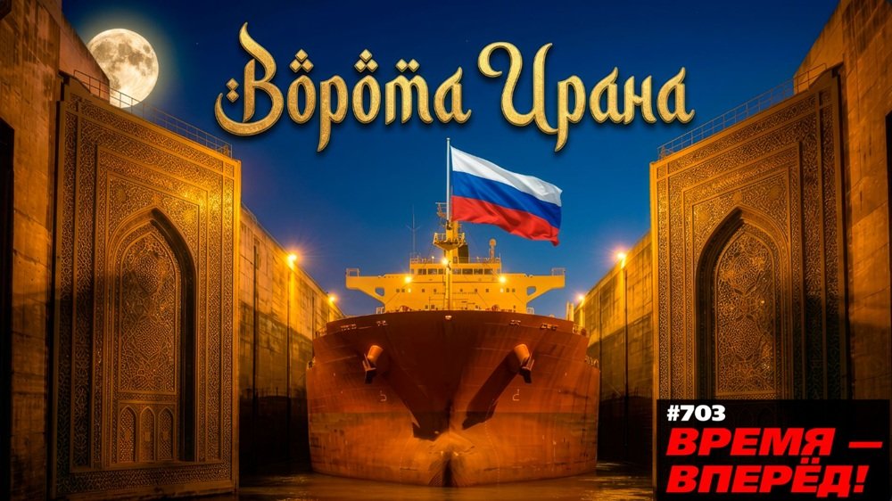 Ворота Ирана. Россия построила важный объект впервые со времён СССР