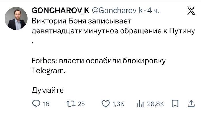 Боню уже называют «кандидатом в президенты» Боню уже называют «кандидатом в президенты»