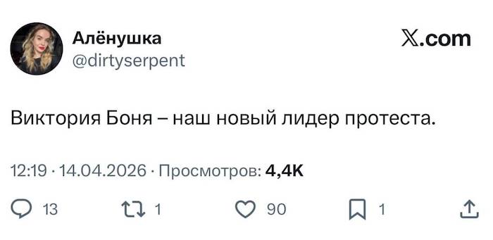 Боню уже называют «кандидатом в президенты» Боню уже называют «кандидатом в президенты»