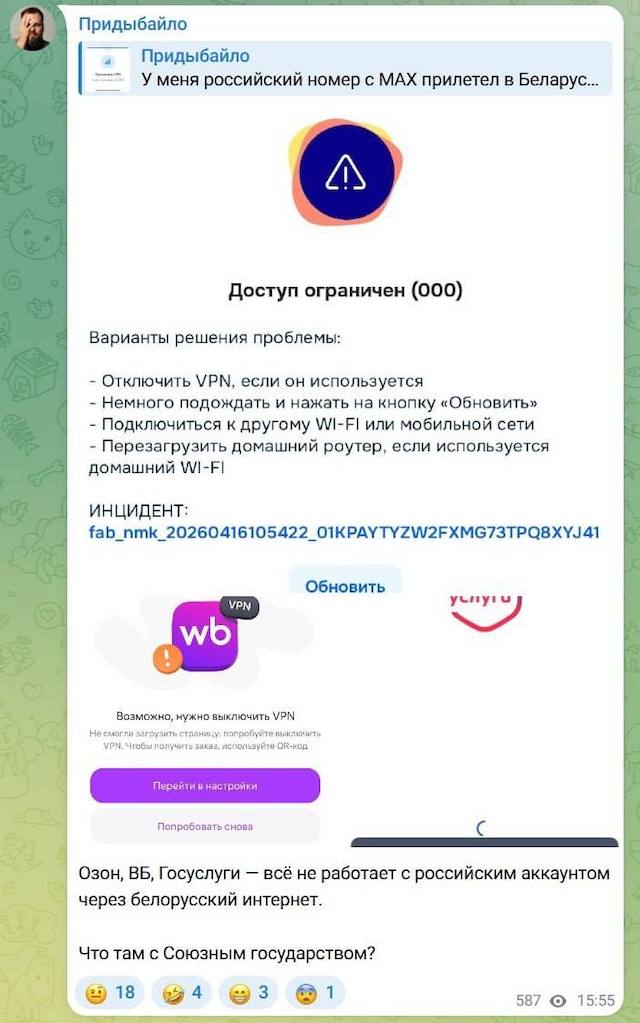 ������������ ������ ��������� ����������� ���� � ����������� IP