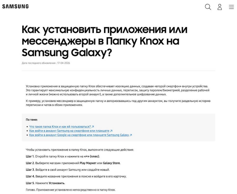 Samsung ������ ������ � Max �� ����� ���������� �� �������� ����������