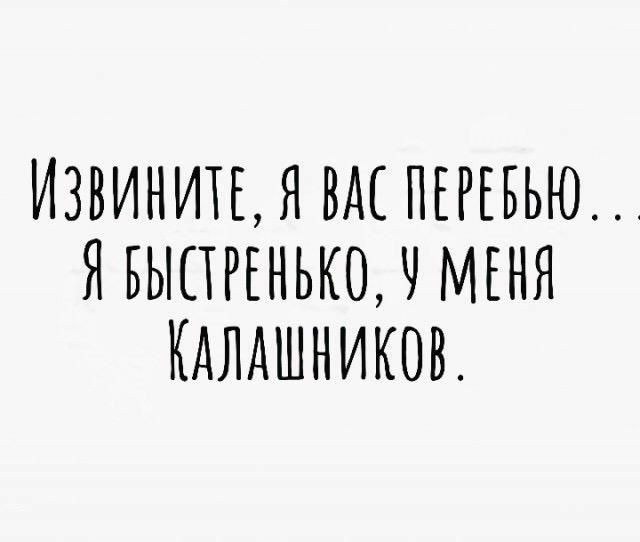 ��� ������� ����� � ������ � ������� ����������� �����������