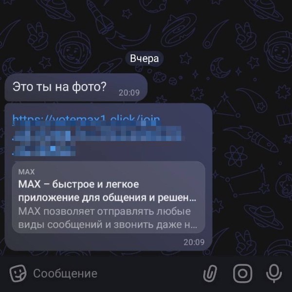 ������������ MAX �������� �� �������� ����� ���������