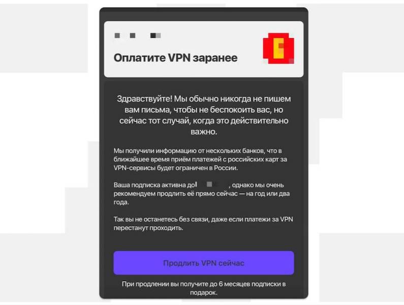 � ������ ������ ������ �� ������ ����� VPN-�����������