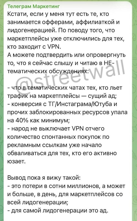 ��������� ������������� ������� ��-�� ���������� ��������� VPN