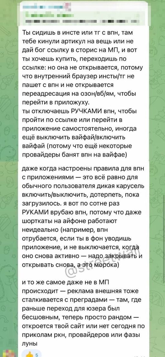 ��������� ������������� ������� ��-�� ���������� ��������� VPN