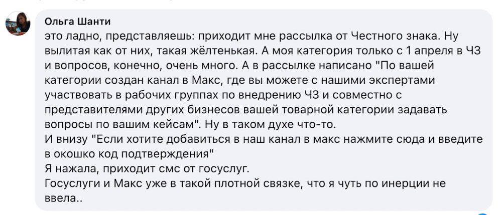 ��� ������ ���� �������� � ����