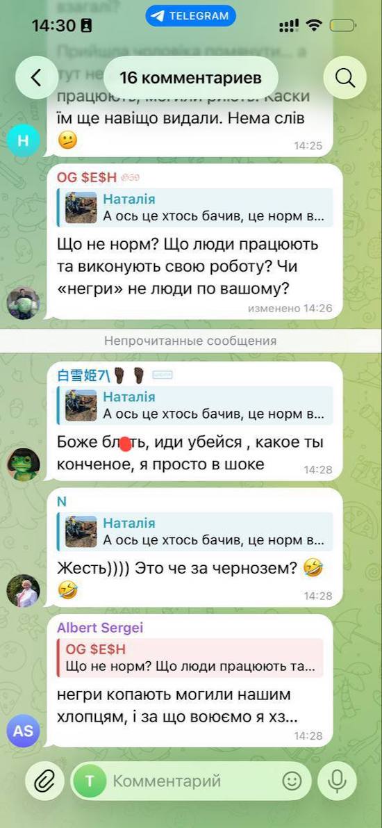 «Негрi копают мохiлы нашiм хлопцямь» «Негрi копают мохiлы нашiм хлопцямь»