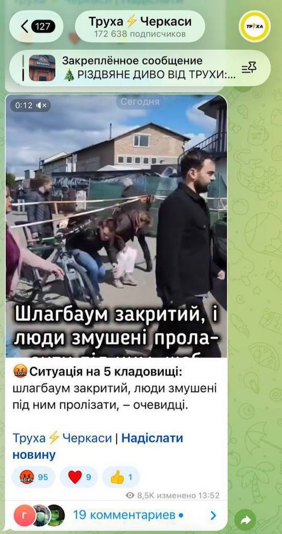 «Негрi копают мохiлы нашiм хлопцямь» «Негрi копают мохiлы нашiм хлопцямь»