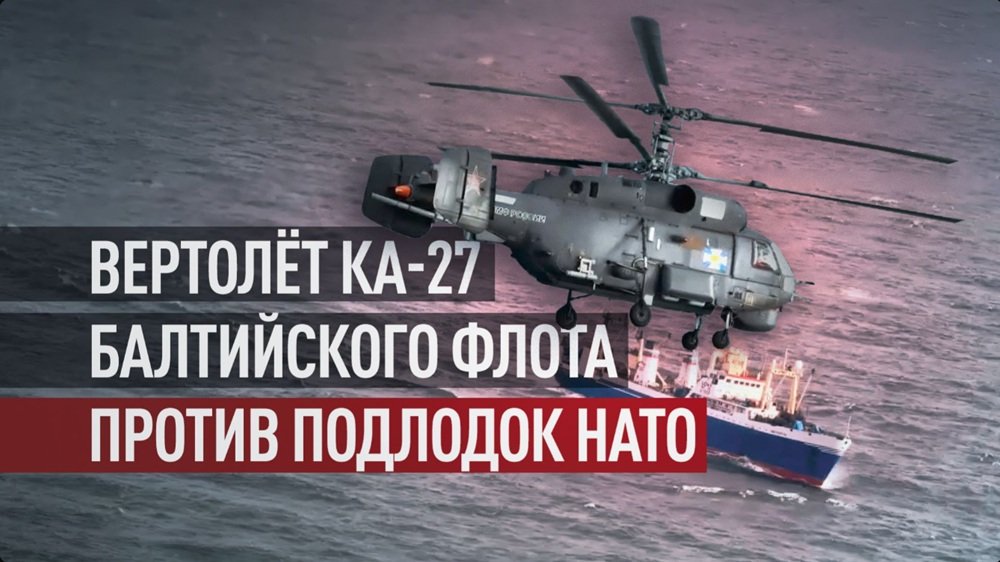 ������� � ��������� �����: ��� ������� ��-27 �������� �������� ��������� ��������� �����