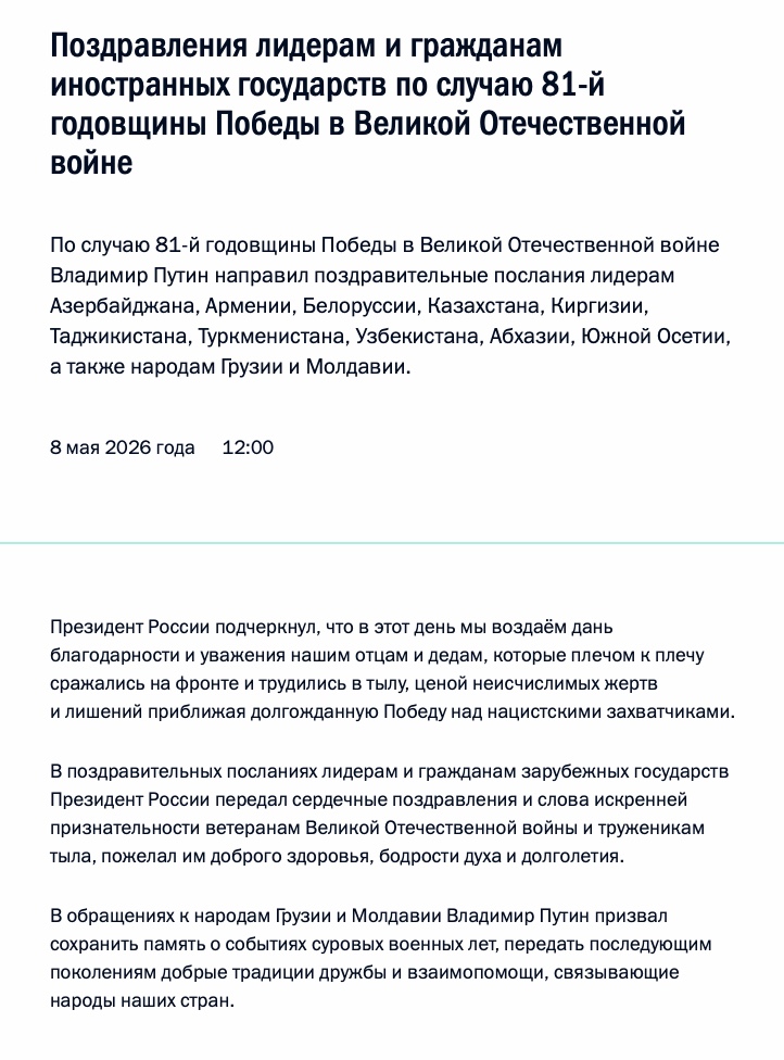 �������� ����� �������� ������� � ������� ���������� ����� ������������ �� ������ 81-� ��������� ������
