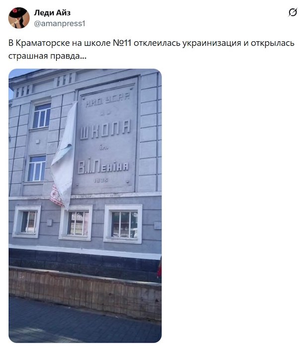 Всё у них так