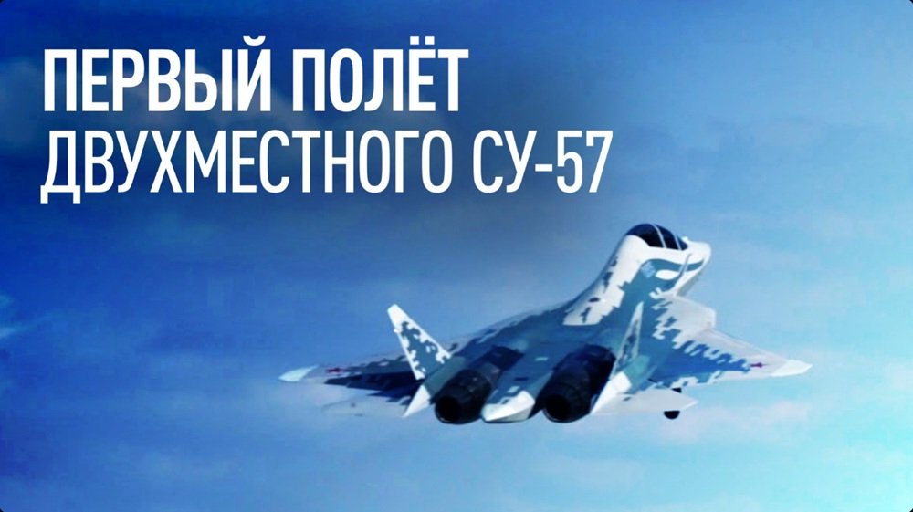 ����������� ����������� ��-57 ������� �������� � ����