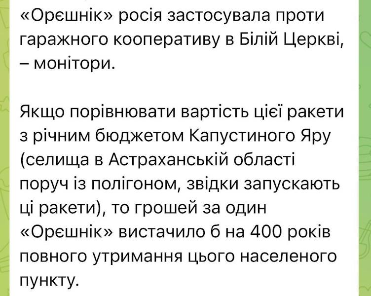Украинчики очухались от звездюлины и начали публиковать антикризы Украинчики очухались от звездюлины и начали публиковать антикризы