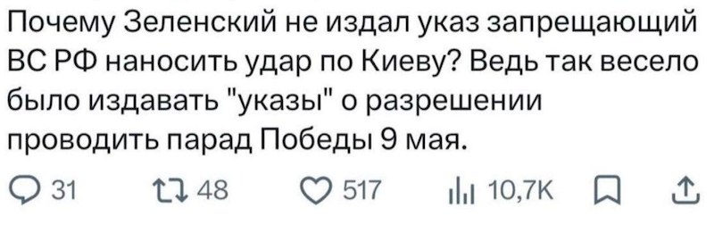 Вопрос хохлам