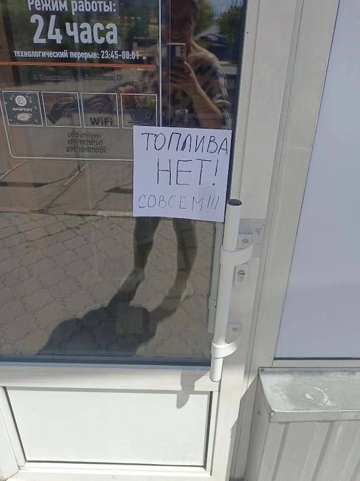 В Крыму продают бензин АИ-95 только по талонам В Крыму продают бензин АИ-95 только по талонам