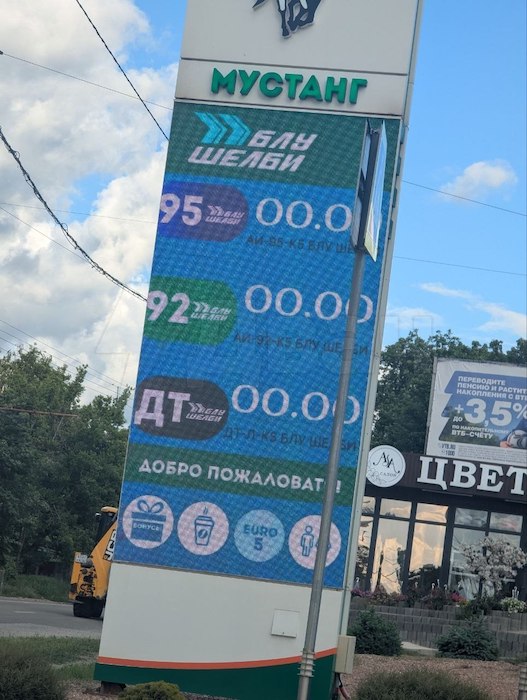 В Крыму продают бензин АИ-95 только по талонам В Крыму продают бензин АИ-95 только по талонам