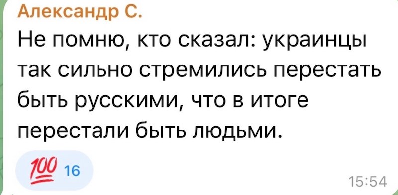 Мысль
