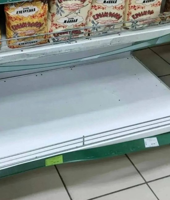Жители Крыма и Севастополя сообщают о пустых полках и ограничениях на продажу отдельных продуктов Жители Крыма и Севастополя сообщают о пустых полках и ограничениях на продажу отдельных продуктов
