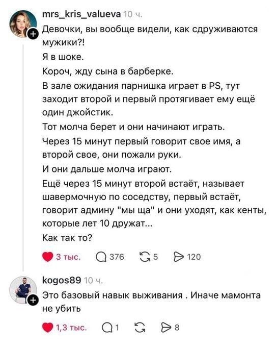 ������� �����