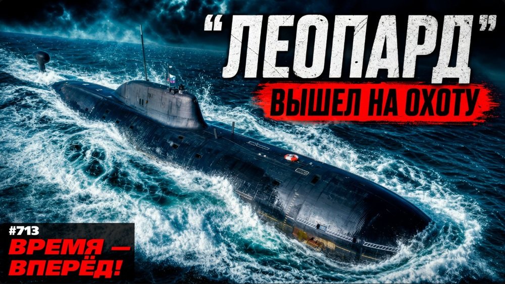 Россия обновила первую «зубастую» подлодку. Вот чем она хороша