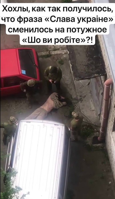 Укроiнцы, вам пiтання